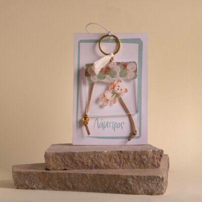 Μπομπονιέρα μπρελόκ με θέμα αρκουδακι με μπαλόνια - Image 2